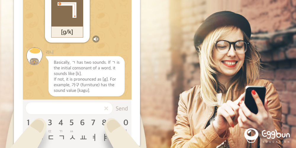 Eggbun education app