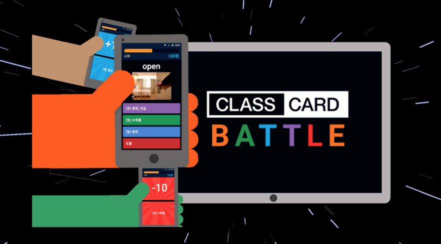 Class Card Battle