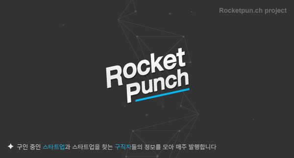Rocketpunch_VS