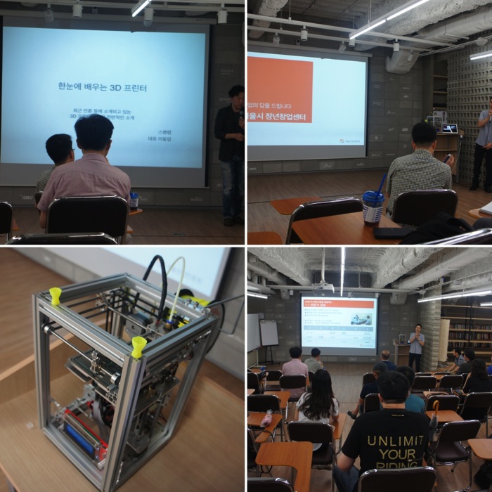 테헤란로 커피 모임 1