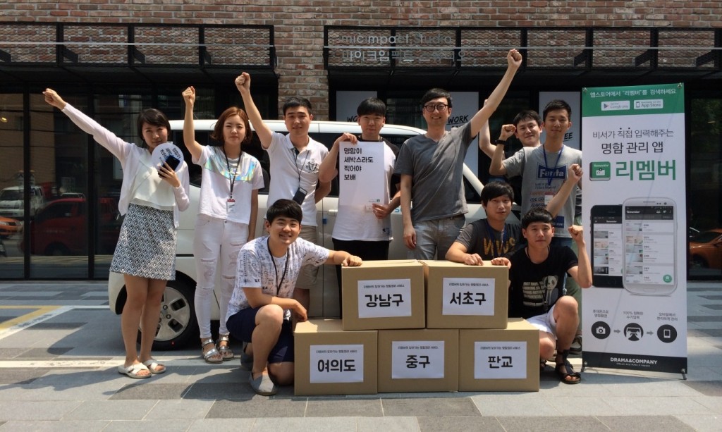 리멤버_방문수거 서비스