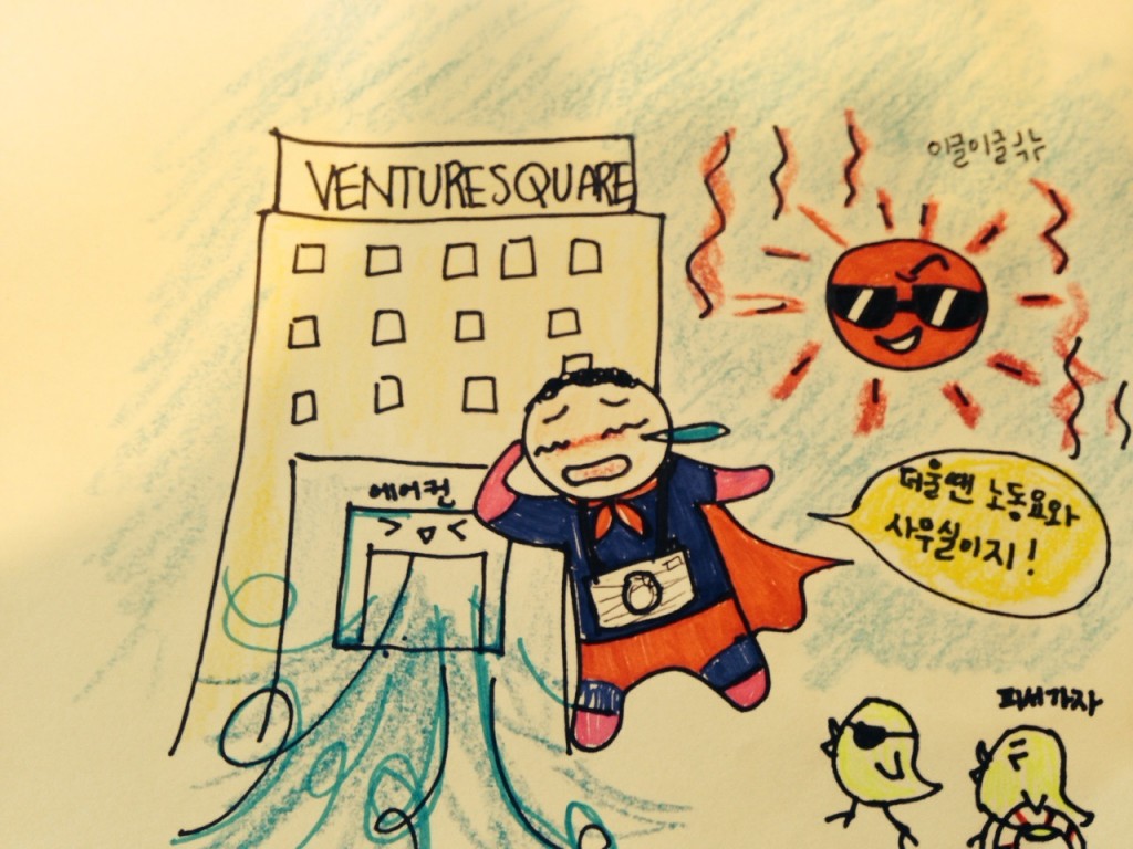 feat : 벤처스퀘어의 이상한 에디터, jay