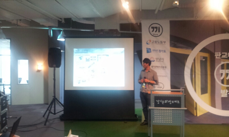 20140829_180851_삼평동