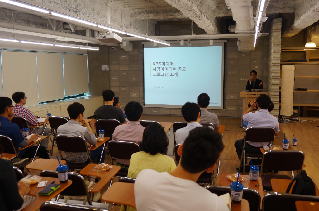 테헤란로 커피모임 - KBS 미디어