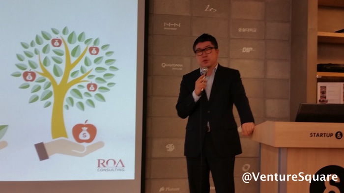 문화창업플래너 설명회 3