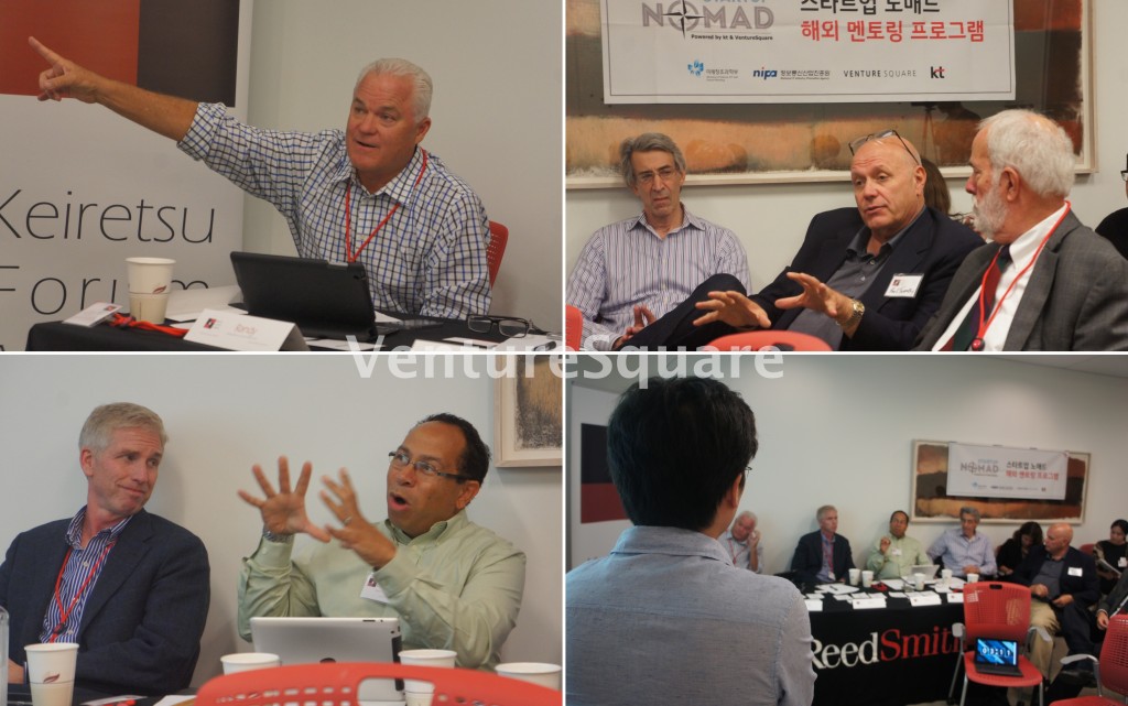 스타트업 노매드 - 심사(수정)