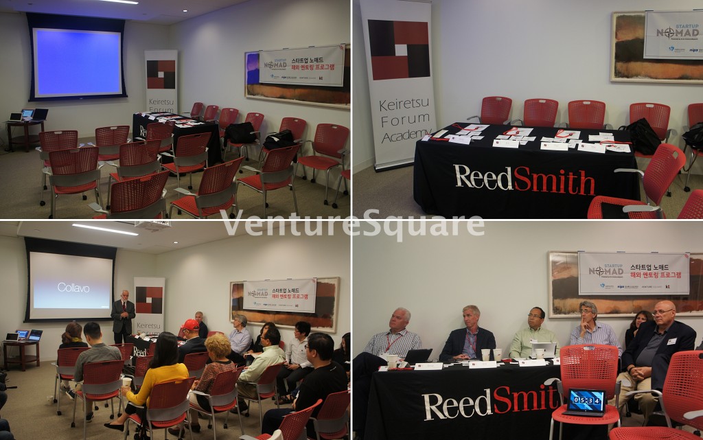 스타트업 노매드 - 피칭 시작(수정)