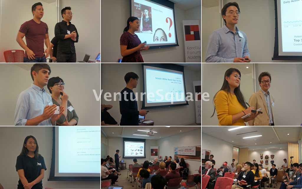 스타트업 노매드 - 피칭(수정)