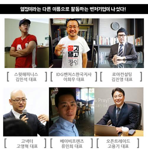 쫄지말고 동참하라