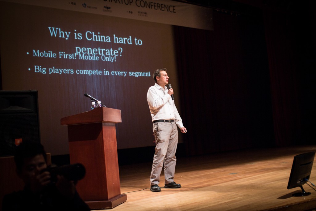 2.해외연사 차이나엑셀러레이터