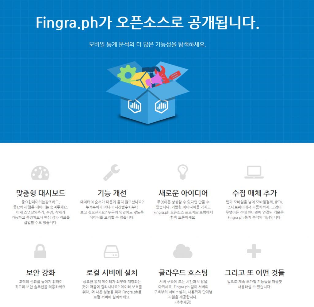 Fingra.ph Open Source Project