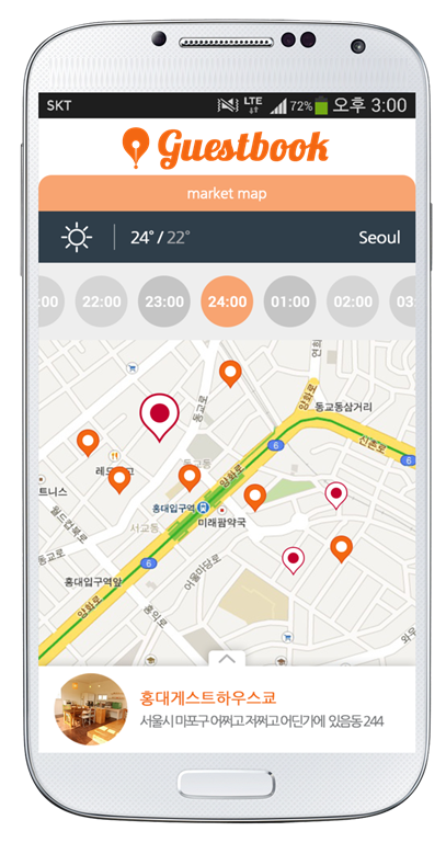 Guestbook_보도자료 이미지(1)
