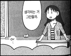 d0037869_47e89438d3b79