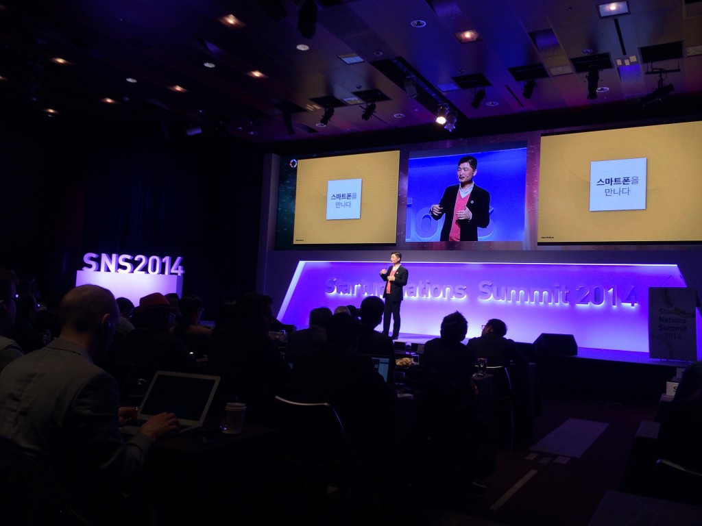 startup nations summit 2014 4