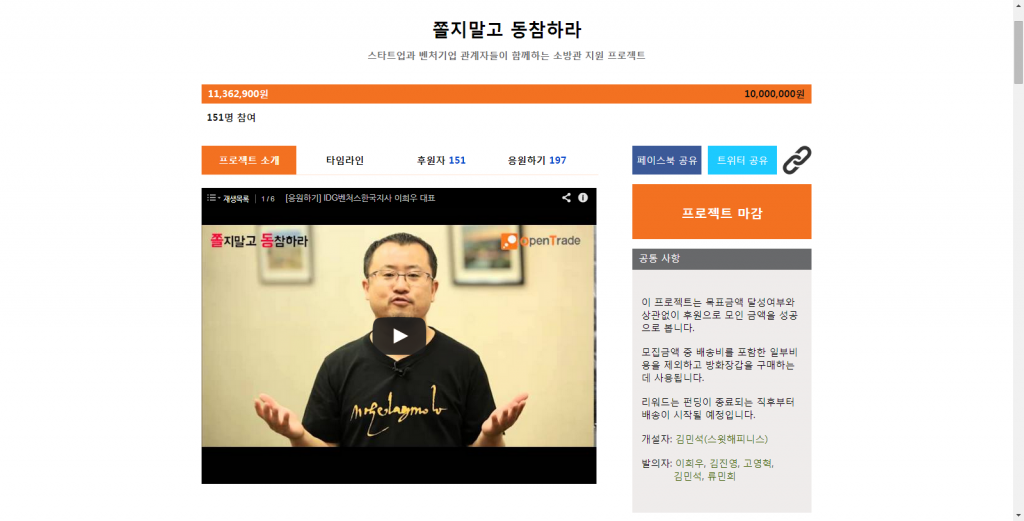 쫄지말고투자하라