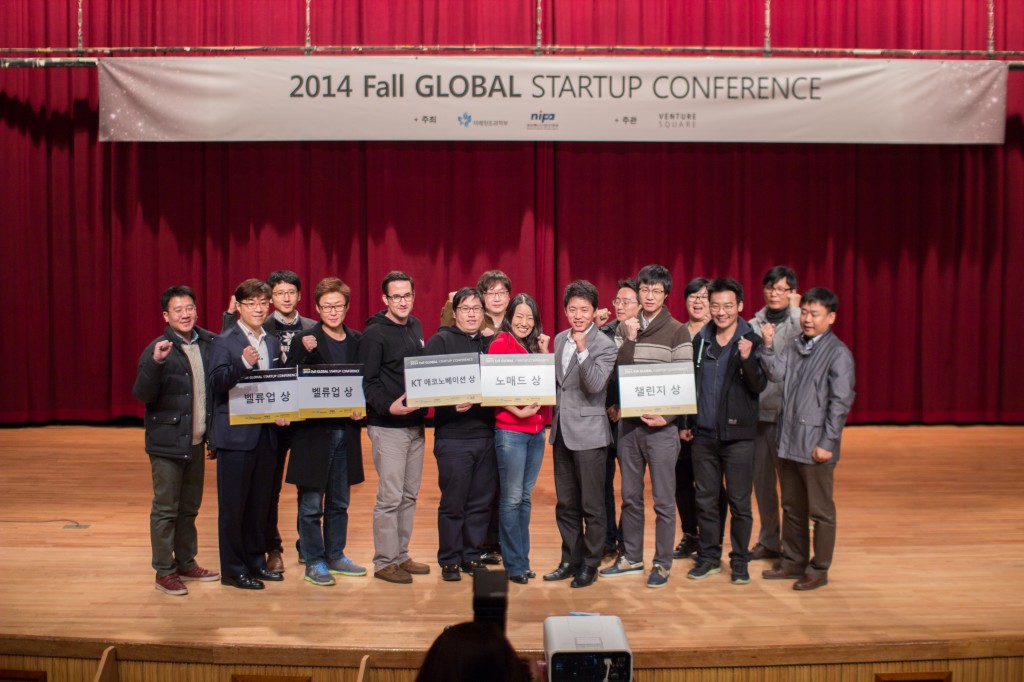 스타트업노매드 단체 사진