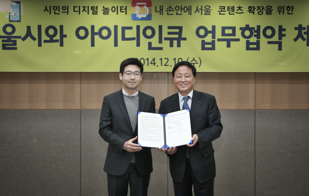 opensurvey-seoul-2014