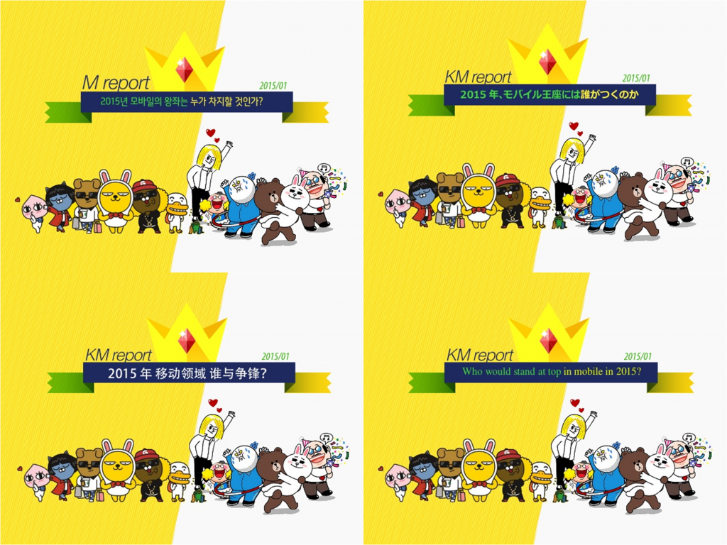 M report 표지 전체