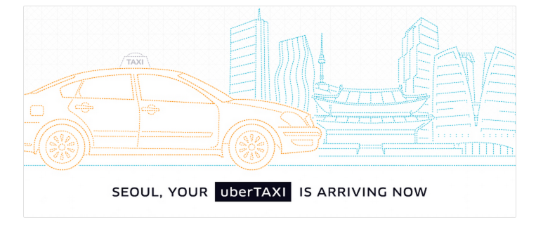 택시도 Uber