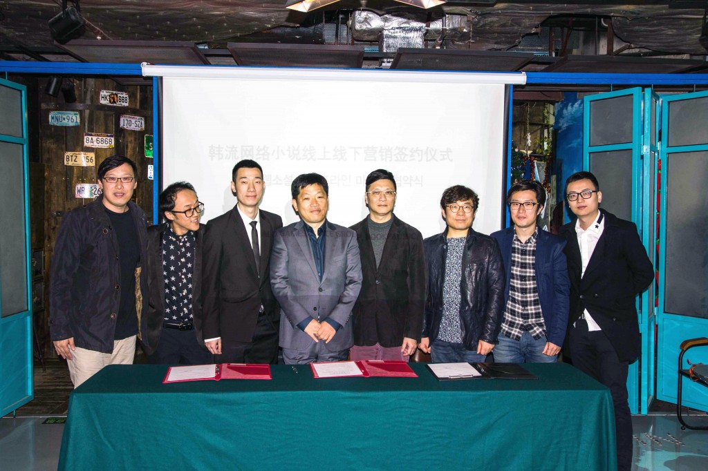 20150212签约-7564 (2)