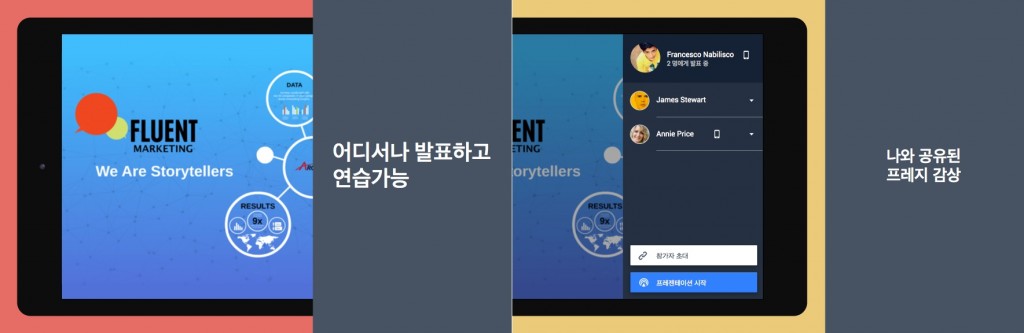 Prezi Android_2-horz