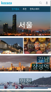 Screenshots_2015-01-20-18-19-15-576x1024