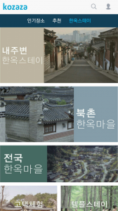 Screenshots_2015-01-20-18-19-47-576x1024