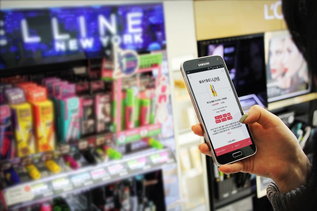 glowpick_maybelline_app