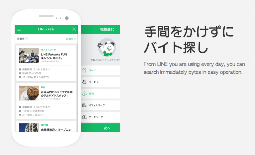 스크린샷_2015-02-18_오전_7.16.34
