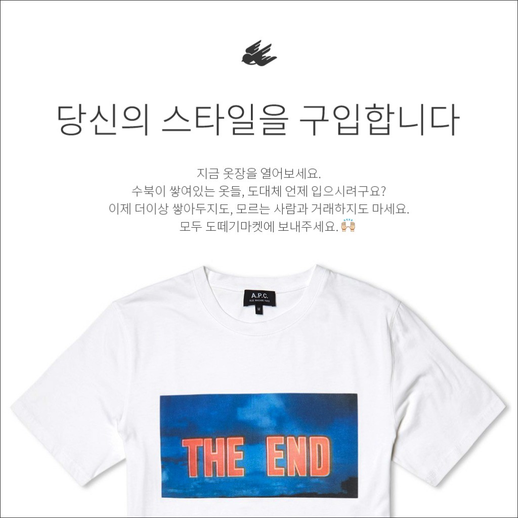 유니온풀(도떼기마켓)_홍보이미지_20150223