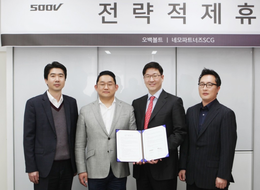 500V-네모파트너즈 업무 협약식 사진_2