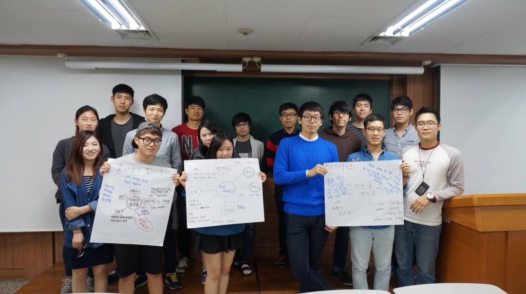 본인들의 비즈니스모델을 선보이는 한양대 학생들