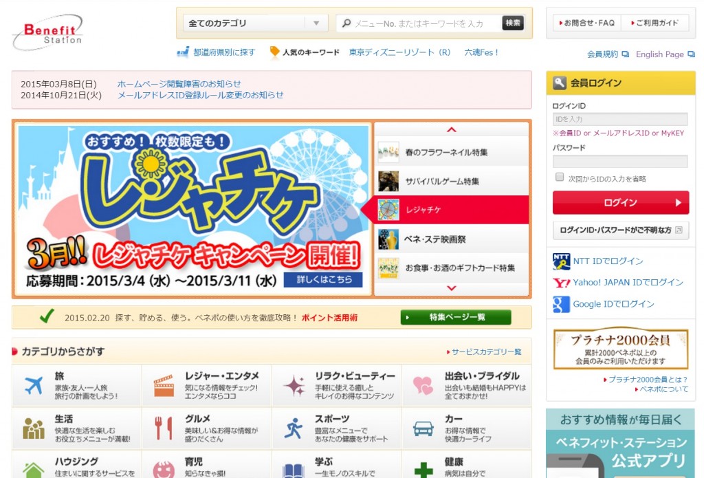 비네이티브 프로 보도자료 사진