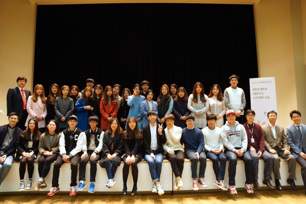 소프트웨어_멘토링1