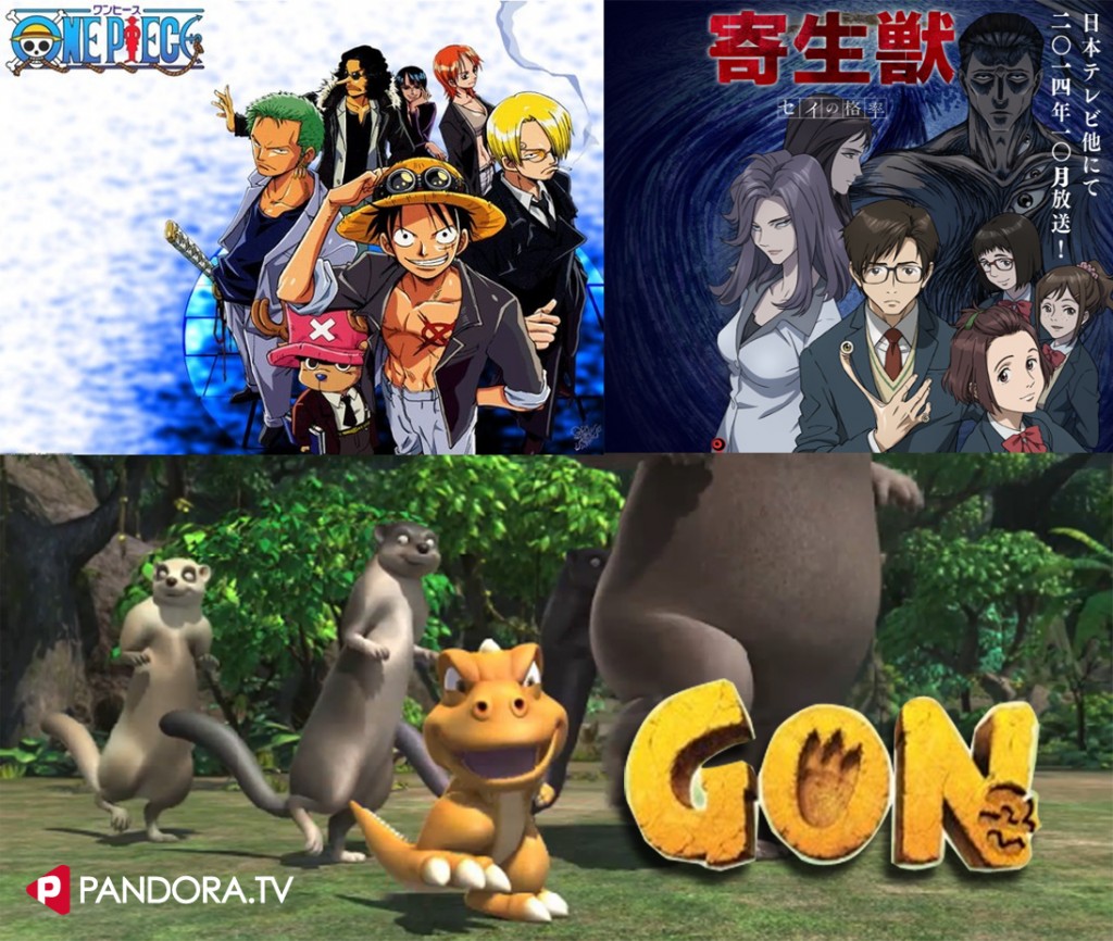 판도라TV-대원미디어