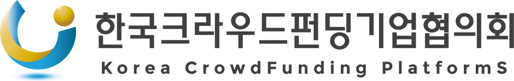 한국크라우드펀딩 기업협의회 로고