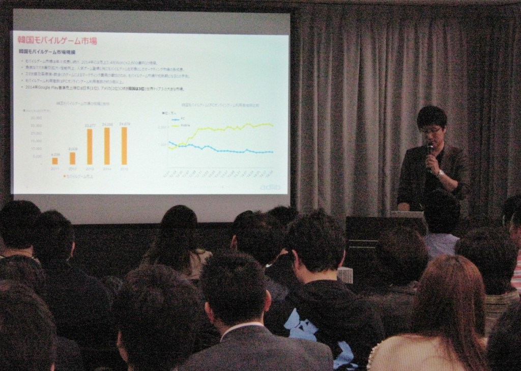 모코플렉스_세미나 사진_1
