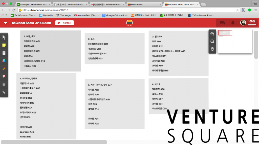 Bbatch_스크린샷 2015-05-17 오전 9.13.34