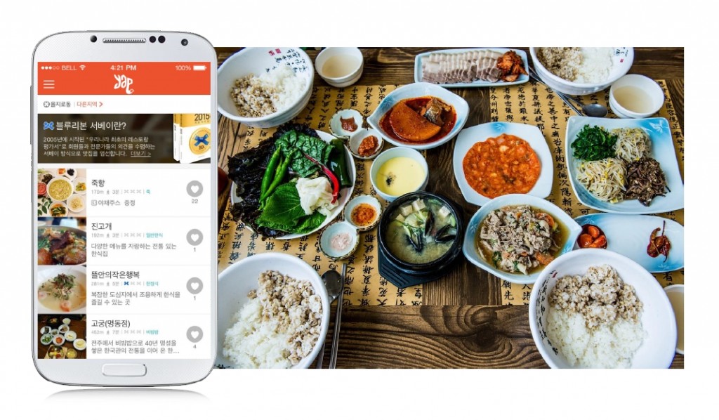 YAP보도자료 이미지_얍 서비스 예시