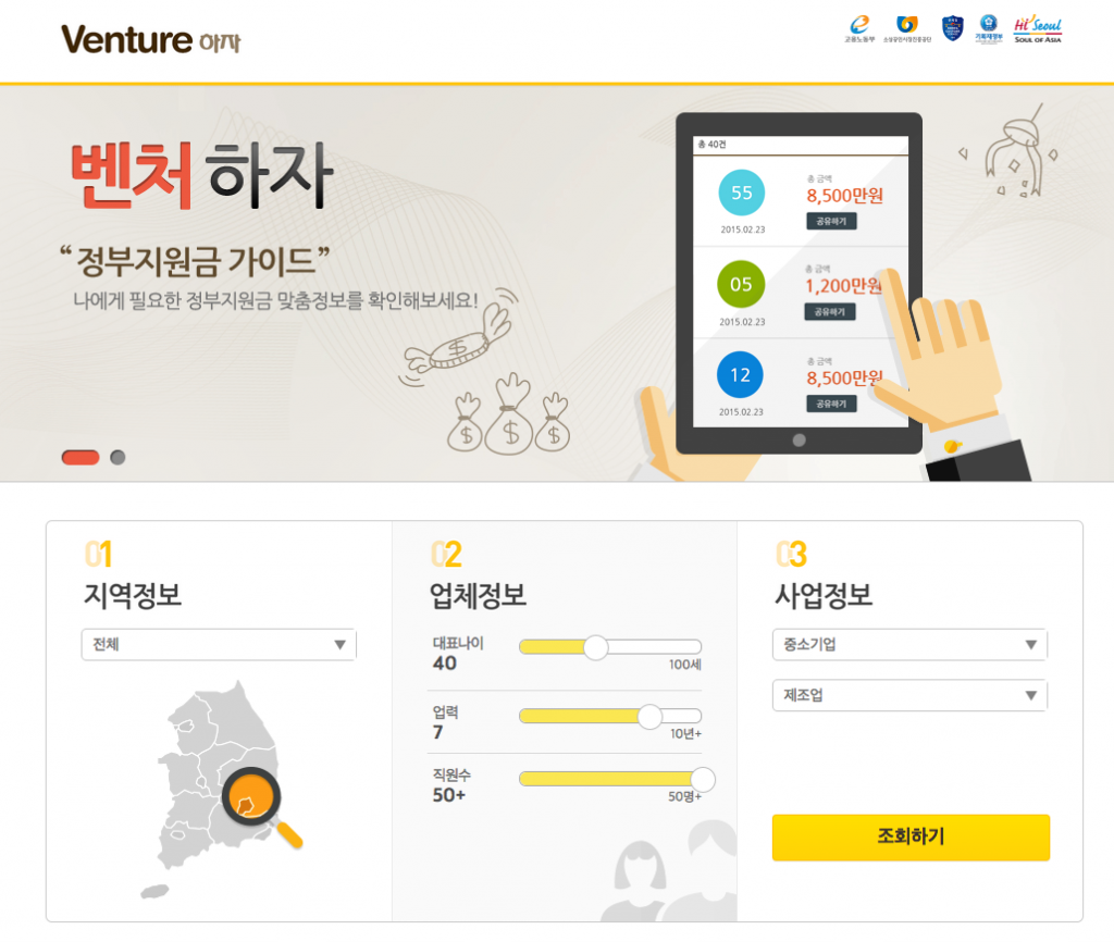 screenshot-limbus.co.kr 2015-05-27 11-26-26