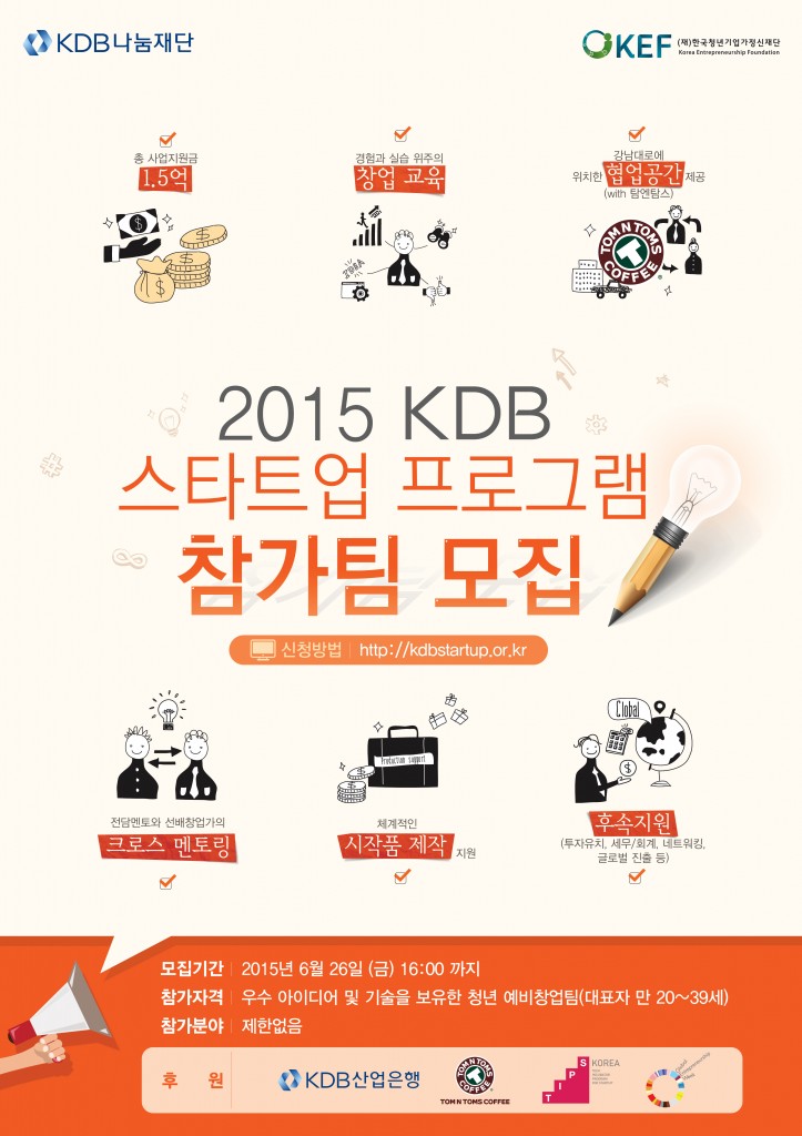 1. 모집 포스터 _원본