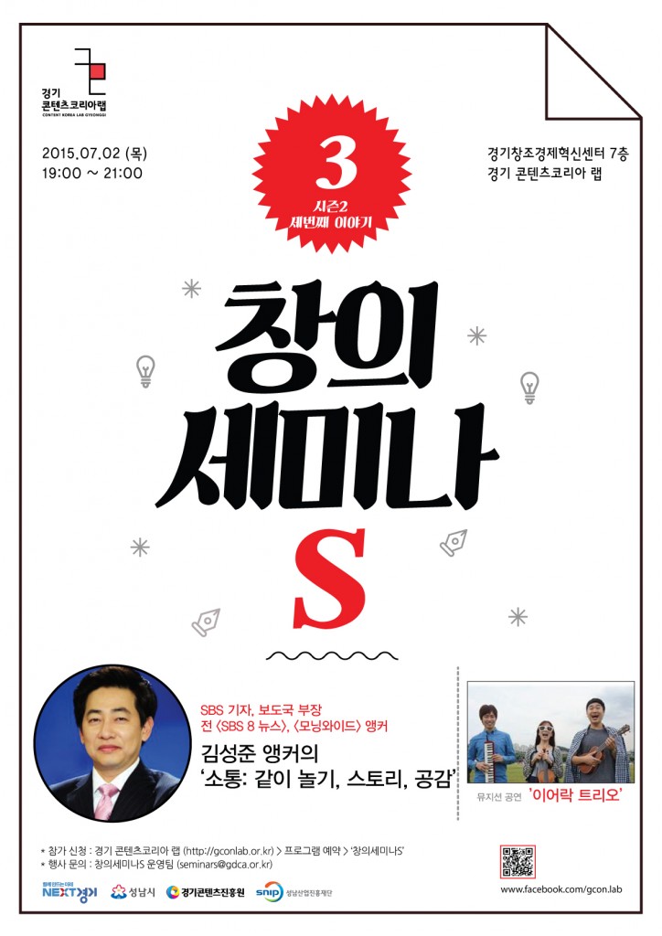 김성준_창의세미나_월별포스터1