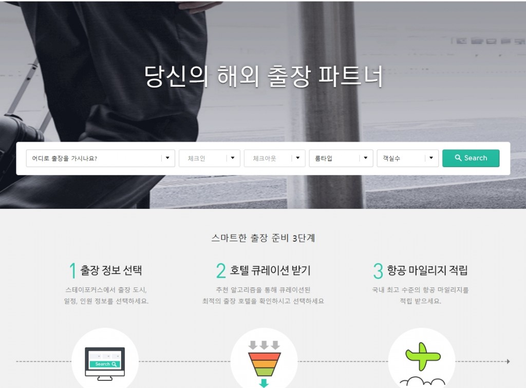 자료사진 : 스테이포커스(StayFocus) 제공