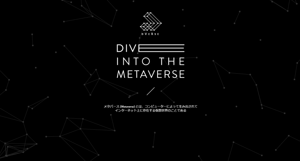 DVERSE1