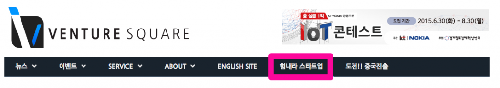 screenshot-www.venturesquare.net 2015-07-13 11-20-07