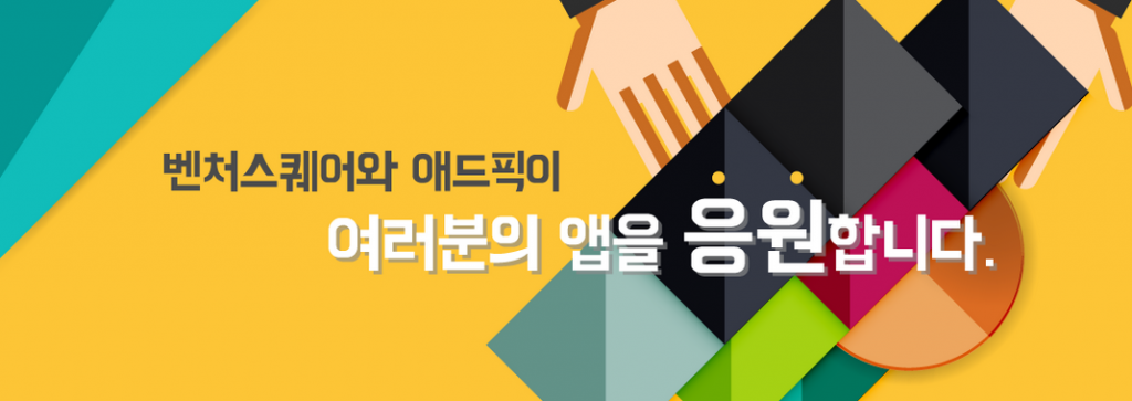 screenshot-www.venturesquare.net 2015-07-13 12-06-13