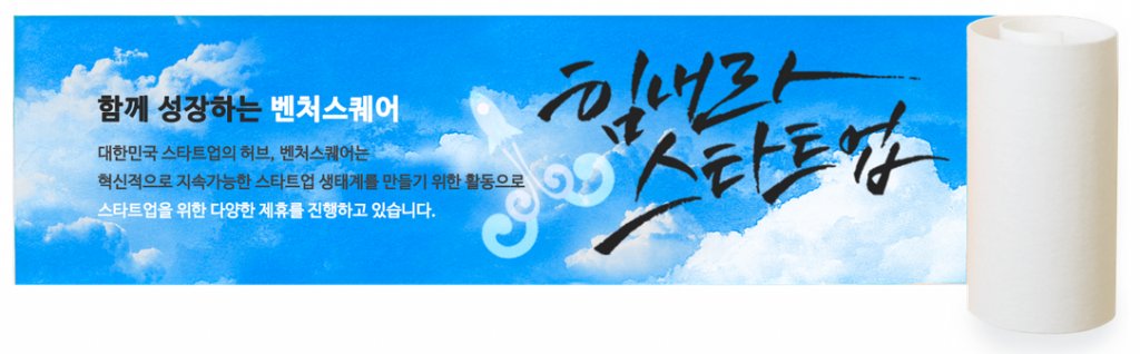 screenshot-www.venturesquare.net 2015-07-13 16-09-02