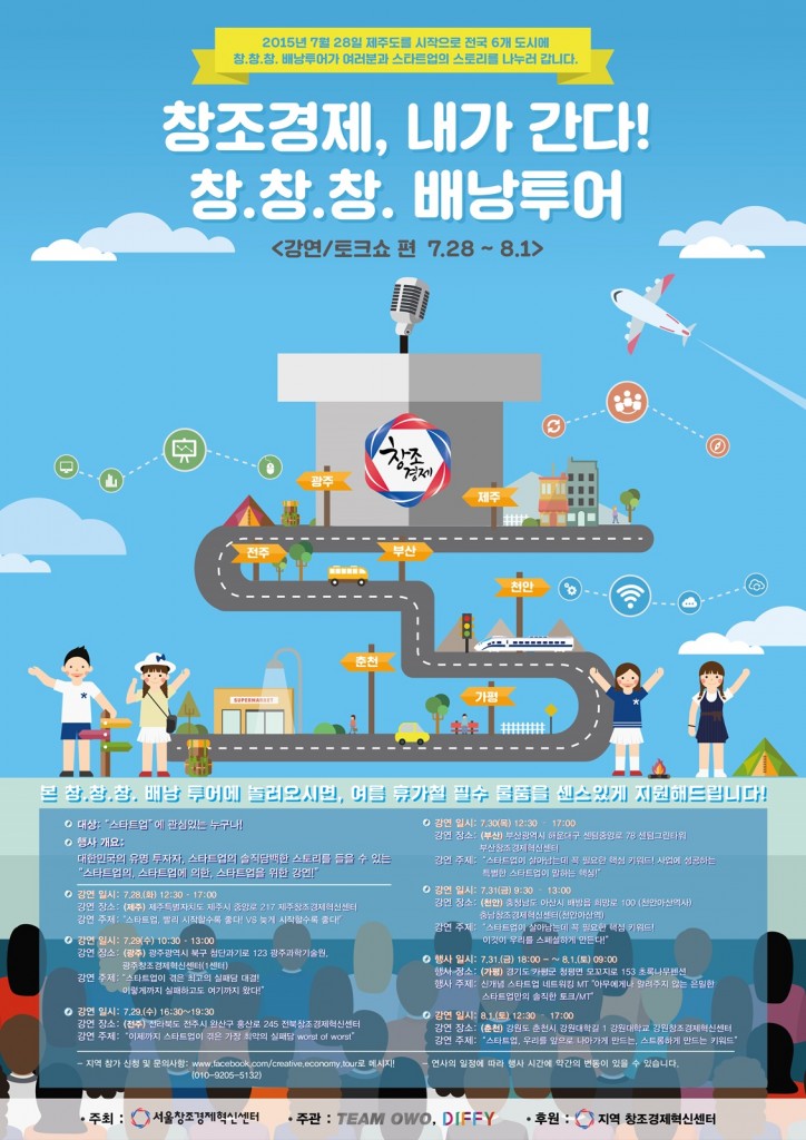 âââ 강연용 포스터