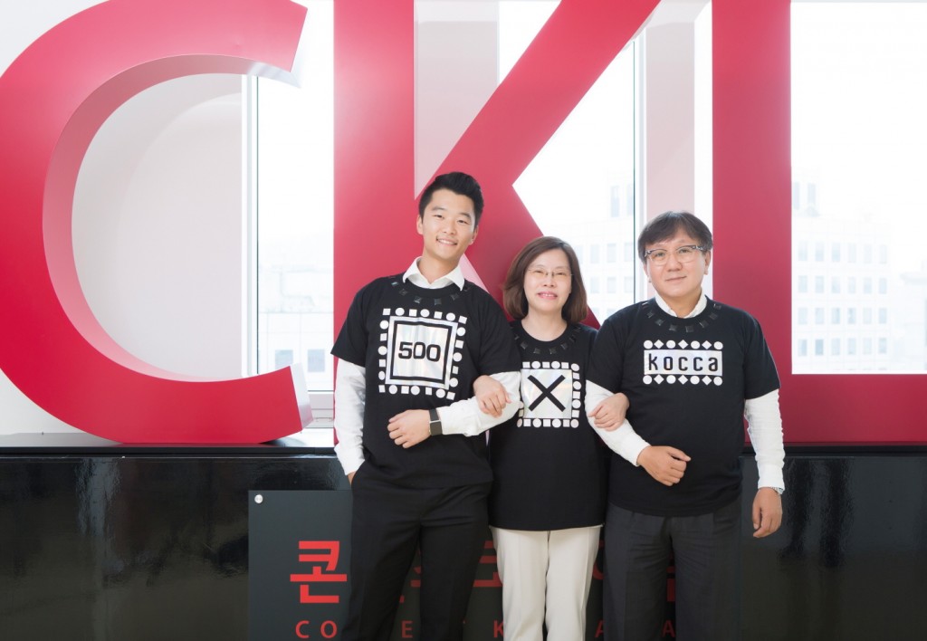 500스타트업 MOU 체결식 사진1