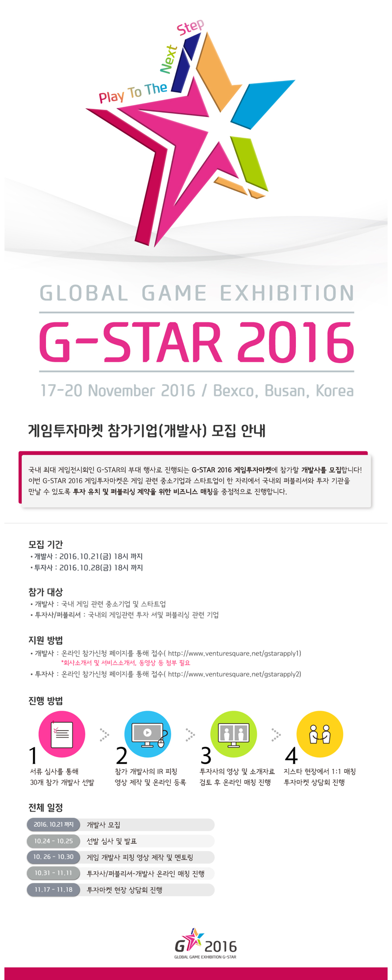 g-star_%e1%84%90%e1%85%ae%e1%84%8c%e1%85%a1%e1%84%86%e1%85%a1%e1%84%8f%e1%85%a6%e1%86%ba_%e1%84%8b%e1%85%b5%e1%86%af%e1%84%8c%e1%85%a5%e1%86%bc%e1%84%87%e1%85%a7%e1%86%ab%e1%84%80%e1%85%a7%e1%86%bc-00